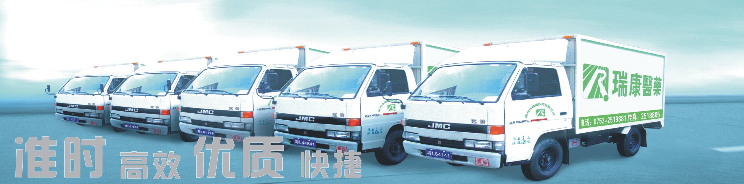 广告图片2