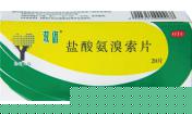 盐酸氨溴索片=