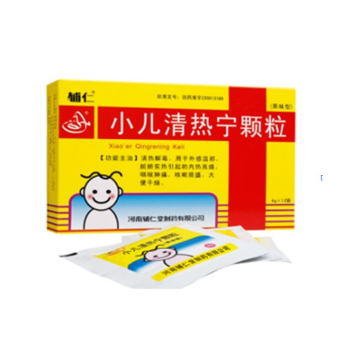 小儿清热宁颗粒01