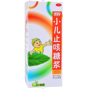 小儿止咳糖浆-01